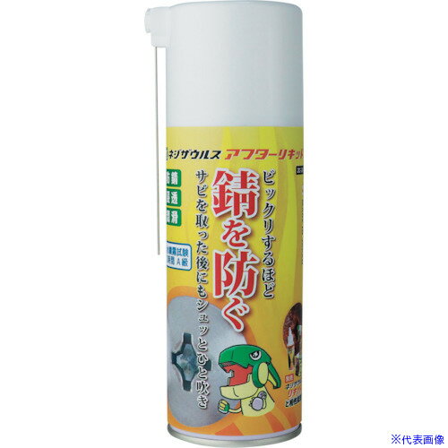 ネジザウルスNo.29