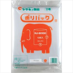 ■YAZAKI YAZAKI ポリ袋 ポリパック11号 10冊 HJ-90100 ケース 透明 HJ90100(2541323)[送料別途見積り][法人・事業所限定][外直送]