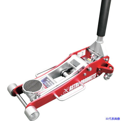 ■アストロプロダクツ 2.0TON アルミレーシングジャッキ 2006000001397(2542651)[送料別途お見積り][法..