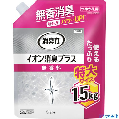 ■エステー 消臭力クリアビーズ イオン消臭プラス 特大 つめかえ 無香料 ST12804(2542771)
