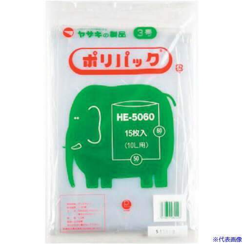 オレンジブック トラスコ中山　TRUSCOyazaki ポリ袋 ポリパック3号 HE−5060 ケース 透明 40冊入 〔品番:HE5060〕[ 注番:2542872]特長●一般家庭はもちろん、学校・病院など業務用としても最適です。●ケース...