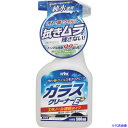 ■KYK ガラスクリーナーEプラス 22022(2543949)