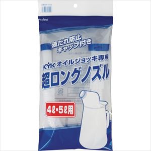 ��KYK KYK�����른��å�����Ķ���󥰥Υ���4��5L�� 98033(2543950)[�������Ӥ����Ѥ�][ˡ�͸���][��ľ��]