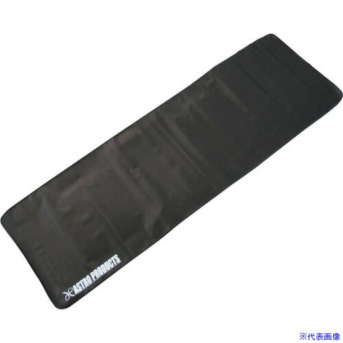 ■アストロプロダクツ バイシクルメンテナンスマット BM782 2003000007824(2545575)[送料別途お見積り][..