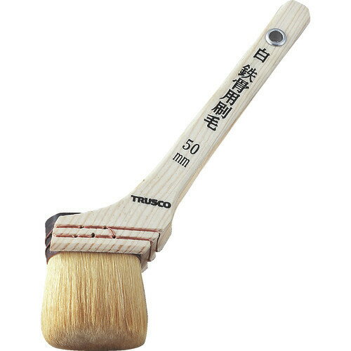 ■TRUSCO 白鉄骨用刷毛 20号 50mm幅 TPB122(2547759)