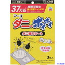 ■アース ダニがホイホイ ダニ捕りシート 024619(2548754)