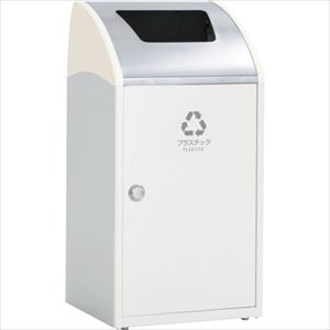 ■テラモト Trim(トリム)STF (ステン) DS1685157(2556105)[法人限定][外直送元]