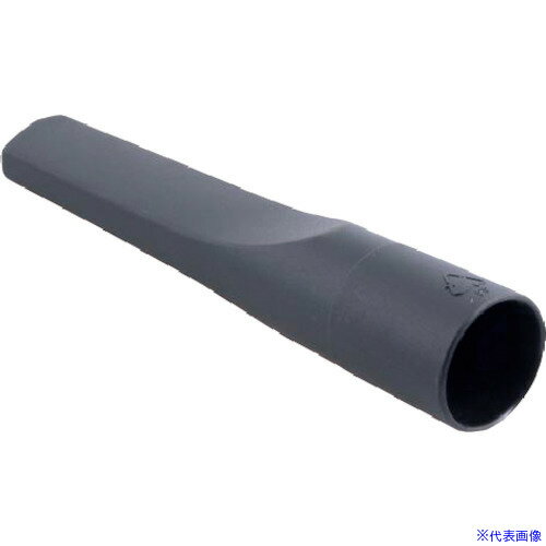 ■Nilfisk クレビスノズル 103098500(2564618)[送料別途お見積り][法人限定][外直送]