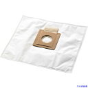 ■Nilfisk フリースダストバック 10枚入 82367820(2564625)