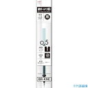 ■Tombow ボールペン替芯 黒 モノグラフライト用 BRKNE33(2565626)