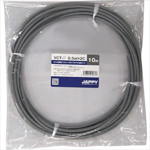 オレンジブック トラスコ中山　TRUSCOJAPPY キャブタイヤ丸形コード 〔品番:VCTF0.5SQX2C20MJP〕[ 注番:2567295]特長●必要なときに必要な量だけお求めできる短尺サイズです。用途●屋内で使用する100V未満の小型電気器具の電源コードとして。仕様仕様2●導体構成：20本/0.18mm●導体外径：0.9mm●絶縁体標準厚：0.5mm●シース標準厚：1.0mm●シース色：灰色●仕上外径：5.8mm●使用温度（最高）：60℃●使用温度（最低固定）：-25℃●使用温度（最低移動）：-15℃●許容電流：5A材質/仕上セット内容/付属品注意原産国（名称）日本JANコード4518301919724本体質量0.86kgオレンジブック トラスコ中山　TRUSCOJAPPY キャブタイヤ丸形コード 〔品番:VCTF0.5SQX2C20MJP〕[注番:2567295][本体質量：0.86kg]《包装時基本サイズ：280×280×40》〔包装時質量：860g〕分類》電子機器》電設配線部品》電線☆納期情報：メーカー取り寄品（弊社より発送）