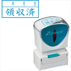 ■シヤチハタ スタンプ ビジネス用 キャップレス A型 藍 領収済/年月日 ヨコ X2−A−111H3 X2A111H3(2568702)[送料別途お見積り][法人限定][掲外取寄]