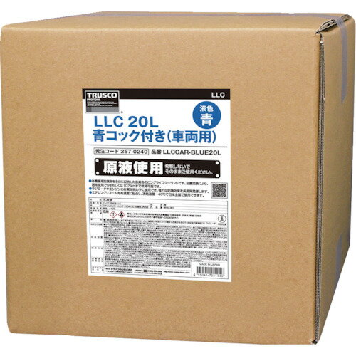 オレンジブック トラスコ中山　TRUSCOTRUSCO LLC 20L 青 コック付き(車両用) 〔品番:LLCCARBLUE20L〕[ 注番:2570240]特長●ラジエーターやエンジンの材質を問わずに強力な防錆効果を長期間発揮する長寿命タイプのクーラントです。●希釈せずに原液で使用する長寿命タイプです。凍結温度−40℃、日本全国でオールシーズン使用可能です。●全量交換で5年・10万kmまで対応可能です。●高品質なエチレングリコールと、耐熱・耐久性の良い有機酸系防錆剤をバランス良く配合しております。また、その他各種の防錆剤も配合しておりますので、長寿命クーラント使用車はもとより従来車にも使用できます。用途●エンジン冷却液・LLCに。仕様●容量(L)：20●色：青●使用濃度(％)：希釈済みの為、そのままお使いいただけます。●成分：エチレングリコール、防錆剤、消泡剤●容量(ml)：20000仕様2●青材質/仕上●エチレングリコール(47〜50wt%)●防錆剤●消泡剤セット内容/付属品注意原産国（名称）日本JANコード4550414031146本体質量22kgオレンジブック トラスコ中山　TRUSCOTRUSCO LLC 20L 青 コック付き(車両用) 〔品番:LLCCARBLUE20L〕[注番:2570240][本体質量：22kg]《包装時基本サイズ：288×295×286》〔包装時質量：22000g〕分類》手作業工具》車輌整備用品》クーラント・バッテリー補充液☆納期情報：仕入れ先通常在庫品 (欠品の場合有り)