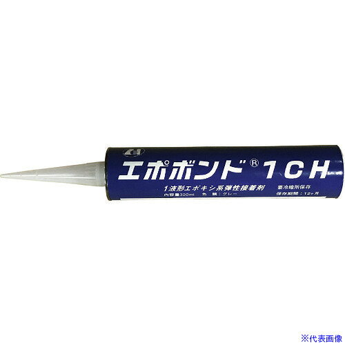 オレンジブック トラスコ中山　TRUSCOAOI エポボンド1CH 〔品番:EB1CH〕[ 注番:2571816]特長●カートリッジタイプのため作業性が良好です。●1液タイプのため計量や混合などの手間がかかりません。●湿潤面にも接着可能です。用途●セグメント目地のコーキングに。●幅の広いコンクリートクラックへの充填に。仕様●色：ライトグレー仕様2材質/仕上●変性エポキシ樹脂セット内容/付属品注意●皮膚に触れたり、蒸気を吸入すると皮膚・粘膜障害を起こす恐れがあります。●作業場所は換気を良くし、保護手袋、前掛け等を着用してご使用下さい。●接着面の油分、レイタンス等は取り除いて下さい。●使用後の器具類は硬化する前に溶剤で洗って下さい。原産国（名称）日本JANコード本体質量432gオレンジブック トラスコ中山　TRUSCOAOI エポボンド1CH 〔品番:EB1CH〕[注番:2571816][本体質量：432g]《包装時基本サイズ：310×50×50》〔包装時質量：500g〕分類》化学製品》接着剤・補修剤》接着剤2液タイプ☆納期情報：メーカー取り寄品（弊社より発送）