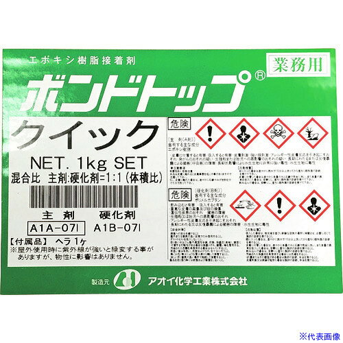 オレンジブック トラスコ中山　TRUSCOAOI ボンドトップクイック 〔品番:BTQ〕[ 注番:2571817]特長●速硬化タイプのため施工時間の短縮が可能です。●二液性速硬化タイプのエポキシ接着剤です。●使い勝手の良いラミネートチューブ入りのため、必要な量だけを搾り出すことができます。●混合用のヘラが付属していますので作業性良好です。用途●幅の広いコンクリートクラックの充填として。●駐車場の車止めコンクリートブロックの接着として。●クラック補修工事におけるクラック表面シールや注入器の台座固定として。仕様●色：グレー仕様2材質/仕上●変性エポキシ樹脂セット内容/付属品●主剤：500g/チューブ、硬化剤：500g/チューブ●混合用ヘラ1本注意●エポキシ製品のため皮膚に触れたり、蒸気を吸入すると皮膚、粘膜障害を起こす恐れがあります。●また、ポリメルカプタン系の材料を使用していますので硫黄臭がします。●作業場所は換気を良くし、保護手袋・前掛などを着用してお取扱下さい。●使用後の器具類は硬化する前に溶剤で洗浄して下さい。●速硬化タイプのため一度に大量に混合すると発熱し、煙が発生したり、可使時間が短くなる恐れがあります。原産国（名称）日本JANコード本体質量1kgオレンジブック トラスコ中山　TRUSCOAOI ボンドトップクイック 〔品番:BTQ〕[注番:2571817][本体質量：1kg]分類》化学製品》接着剤・補修剤》接着剤2液タイプ☆納期情報：メーカー取り寄品（弊社より発送）