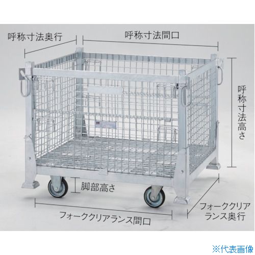 ■TRUSCO 吊りネットパレット車輪付 1200X1000X973 700kg T1012TPC(2572077)[法人・事業所限定][直送元]