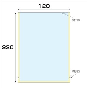 ■グリーンクロス ナイロンラミ袋 厚み0.075 4000枚入 幅120x長さ230mm 6300008071(2575882)[法人限定][外直送元]