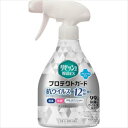 オレンジブック トラスコ中山　TRUSCOKao リセッシュ除菌EX プロテクトガード 本体350ml 〔品番:396723〕[ 注番:2578731]特長●外出前、お仕事前の衣類にスプレーするだけで抗ウイルス効果が12時間持続します。●花粉・砂ボコリ・ハウスダストの付着防止（静電気防止成分配合）します。●アルコール配合しています。●衣類の消臭・99.9％除菌＊・99％ウイルス除去します。（すべての菌・ウイルスに効果のあるわけではありません。）●布上での効果があります。●※エンベロープタイプのウイルス1種で効果を検証しました。仕様●香り：香りが残らないタイプ●品名：リセッシュ除菌EX　プロテクトガード　本体350ml●容量(ml)：350仕様2材質/仕上●成分：両性界面活性剤、緑茶エキス、除菌剤、帯電防止剤、香料、エタノールセット内容/付属品注意●用途外に使わない。●子供の手の届く所に置かない。●顔や肌、髪、人や、ペットなどの生き物に向けて直接スプレーしない。●他の洗剤などとまぜない。●必ず「リセッシュ除菌EXプロテクトガード香りが残らないタイプ」のボトルにつめかえる。原産国（名称）日本JANコード4901301396723本体質量422gオレンジブック トラスコ中山　TRUSCOKao リセッシュ除菌EX プロテクトガード 本体350ml 〔品番:396723〕[注番:2578731][本体質量：422g]《包装時基本サイズ：266×318×211》〔包装時質量：5kg〕分類》清掃・衛生用品》労働衛生用品》消臭剤・芳香剤☆納期情報：メーカー取り寄品（弊社より発送）