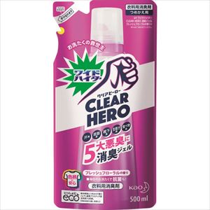 ■Kao　ワイドハイター　クリアヒーロー消臭ジェル　フレッシュフローラルの香り　詰替用500ml《15個入》 384171(2578753)×15[送料別途見積り][法人・事業所限定][掲外取寄]