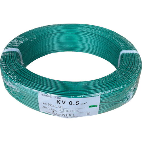 ■KHD KV0.5 緑 200m KV0.5SQ10201M(2580635)[送料別途お見積り][法人限定][メーカ...