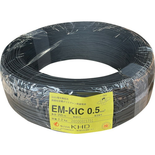 ■KHD EM-KIC0.75 黒 200m EMKIC0.75SQ05200M(2581101)[送料別途見積り][法人・事業所限定][メーカー取寄]