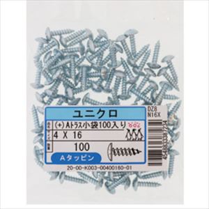 ■SUNCO ユニクロ (+)Aトラス 小袋100入り 3×25 (100本入) 2000K0030030025001(2585...