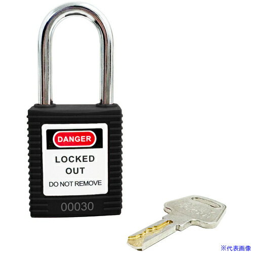 ■セーフラン ロックアウト用パドロック 黒 吊38mmタイプ 146611(2585281)[送料別途お見積り][法人限定][外直送]