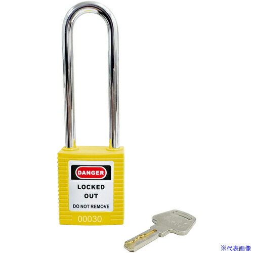 ■セーフラン ロックアウト用パドロック 黄 吊76mmタイプ 146651(2585285)[送料別途お見積り][法人限定]..