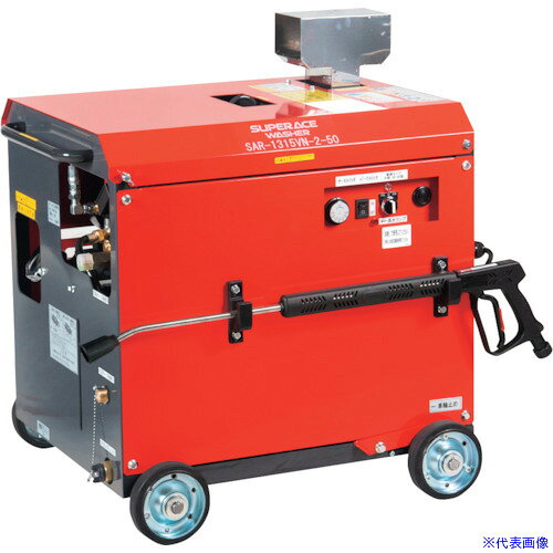 オレンジブック トラスコ中山　TRUSCOスーパー工業 200V温水高圧洗浄機 SAR−1315VN−2−50Hz(4.0kW) ヒートコイル式ボイラータイプ 〔品番:SAR1315VN250HZ〕[ 注番:2587573]特長●自吸方式に対応し、更にスチーム洗浄も可能です。●温度上昇も早い、軽量コンパクトな温水洗浄機です。●凍結防止ヒーター付きで寒冷地でも安心して使用可能です。用途●造船所の機械設備の洗浄に。●修理工場のエンジン・足回りの洗浄に。●パワースイングジャッキの洗浄に。●作業機械の洗浄に。●厨房機器・設備の洗浄に。●建設機械のスチーム洗浄に。●換気装置等・厨房機器の油汚れの洗浄に。●フライヤー等・厨房機器の油汚れの洗浄に。●鉄道車両の洗浄に。●建設機械のアタッチメントの洗浄に。仕様●吐出水量(L/min)：13●吐出圧力(MPa)：15.0●幅(mm)：746●奥行(mm)：847●高さ(mm)：755●吐出水量(L/min)(50Hz/60Hz)：13/-●吐出圧力(MPa)(50Hz/60Hz)：15/-●給水方式：水道直結タイプ(自吸式も対応可)●電源(V)：三相200●消費電力(W)：4600●電源コード長さ(m)：5●周波数(Hz)：50●ボイラー加熱温度(℃)：30〜150●回転数(min［［の−1乗］］)：1450●電流(A)：16.7●燃料タンク容量(L)：25●電圧(V)：200(動力回路)/200(操作回路)●燃料：軽油または白灯油仕様2●起動方式：直入れ●温水温度：30〜150℃材質/仕上セット内容/付属品●ライフルガンASY1/8-700-クイック温水(04P50027)●噴口扇形1/8MVNP1556(04000252)●温水用高圧ホースASYAH3/8×10mクイック(04T56001110)●煙突注意原産国（名称）日本JANコード4589413151456本体質量146kgオレンジブック トラスコ中山　TRUSCOスーパー工業 200V温水高圧洗浄機 SAR−1315VN−2−50Hz(4.0kW) ヒートコイル式ボイラータイプ 〔品番:SAR1315VN250HZ〕[注番:2587573][本体質量：146kg]分類》清掃・衛生用品》清掃機器》高圧洗浄機☆納期情報：メーカー直送品（送料元払い）【法人限定＝会社名ご記入お願い致します。】 ※北海道・沖縄・離島は運賃別途商品も含む