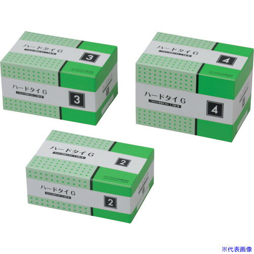 ■ハクゾウメディカル ハードタイG #2 1040009(2589116)[送料別途お見積り][法人限...