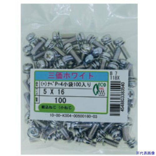 ■SUNCO 三価ホワイト (+)ナベP＝4 小袋100入り 6×25 (100本入) 1000K0040060025003(2589576)[送料別途..