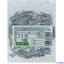 ■SUNCO 三価ホワイト (+)ナベP=2 小袋100入り 3×30 (100本入) 1000K0020030030003(2594269)[送料別途お見積り...