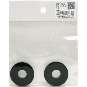 ■WAKI 平パッキンCR DP-025 DP025(2607947)[送料別途見積り][法人・事業所限定][掲外取寄]