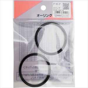 ■WAKI Oリング P−45 P P45P(2608001)[送料別途お見積り][法人限定][掲外取寄]