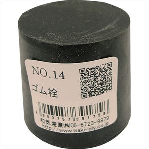 オレンジブック トラスコ中山　TRUSCOWAKI ゴム栓 NO.14 〔品番:NO.14〕[ 注番:2608025]特長●耐摩耗性と弾性に優れ、機械的性質が良い材質です。用途●試験管・ビン・塩ビパイプなどの工業用ゴム栓に。仕様●上径：41Φ●下径：37Φ仕様2材質/仕上●天然ゴム（NR）セット内容/付属品注意原産国（名称）日本JANコード4903757391758本体質量250gオレンジブック トラスコ中山　TRUSCOWAKI ゴム栓 NO.14 〔品番:NO.14〕[注番:2608025][本体質量：250g]《包装時基本サイズ：41×41×38》〔包装時質量：250g〕分類》研究用品》理化学用品》試験管・栓☆納期情報：メーカー取り寄品（弊社より発送）