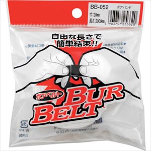 ■WAKI ボアベルト BB−052 20×2000mm 白 BB052(2608030)[送料別途お見積り][法人限定][掲外取寄]