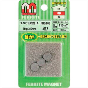 ■WAKI マグネット異方性 FMG-002 丸 FMG002(2608163)[送料別途見積り][法人・事業所限定][掲外取寄]