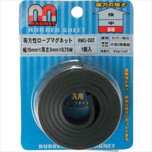 ■WAKI 等方性ロープマグネット RMG-002 RMG002(2608170)[送料別途お見積り][法人限定][掲外取寄]