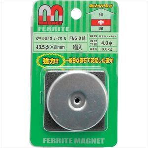 ■WAKI マグネットヨーク付丸 FMG−018 丸 FMG018(2608218)[送料別途お見積り][法人限定][掲外取寄]