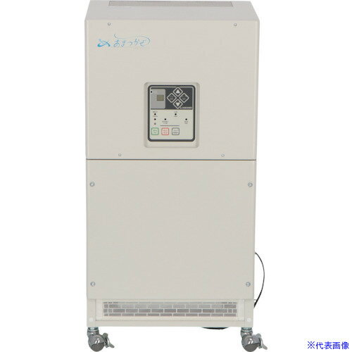 ■アマノ 高機能空気清浄機 あまつかぜ AC−8 AC8(2636325)[送料別途お見積り][法人限定][外直送]