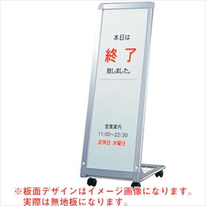 ■グリーンクロス AサインL型 AL−309 6300008716(2636359)[法人限定][外直送元]