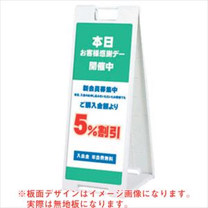 �����꡼�󥯥��� ������ɥץ졼�� SP-908 6300008712(2636364)[ˡ�͸���][��ľ����]