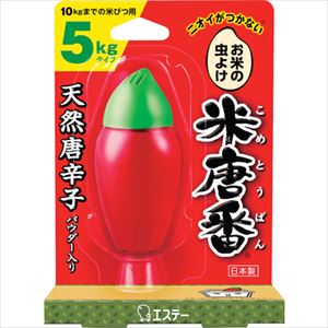 オレンジブック トラスコ中山　TRUSCOエステー 米唐番 5kgタイプ 〔品番:ST90721〕[ 注番:2675248]特長●天然唐辛子と酒精(発酵アルコール)、クミンアルデヒド(香辛料由来成分)入りの唐辛子ゼリーがお米を虫から守ります。●唐辛子ゼリーが小さくなって交換時期がわかります。●炊いたご飯にニオイがつきません。●置く・さす・つるす、米袋にも使える自由な形状です。用途●米保存用防虫剤として。仕様●内容量(g)：25仕様2材質/仕上●天然青唐辛子●発酵アルコール(酒精)セット内容/付属品注意●この台紙をよく読み使用中は保管する。●本品は食べられない。●幼児の手の届くところに置かない。●直射日光のあたるところや、高温になるところに置かない。●用途以外に使用しない。原産国（名称）日本JANコード4901070907212本体質量60gオレンジブック トラスコ中山　TRUSCOエステー 米唐番 5kgタイプ 〔品番:ST90721〕[注番:2675248][本体質量：60g]《包装時基本サイズ：100×140×45》分類》環境改善用品》害虫・害獣駆除用品》防虫・殺虫用品☆納期情報：メーカー取り寄品（弊社より発送）