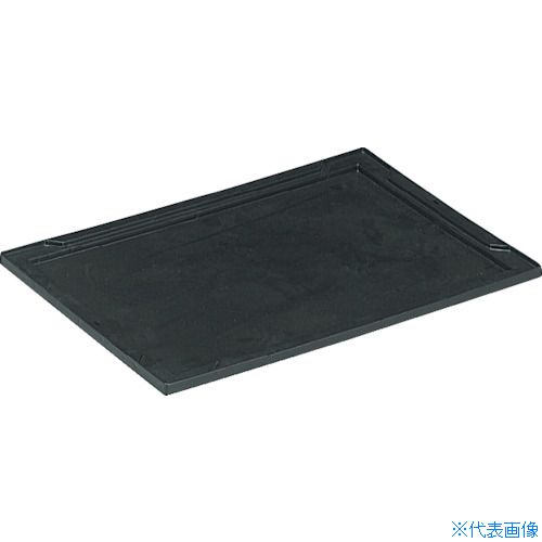 ■サンコー 折りたたみコンテナー 701412 オリコン30、40、50フタ(導電) 70141200BK(2682756)