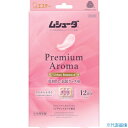 ■エステー ムシューダ Premium Aroma 1年間有効 引き出し・衣装ケース用 24個入 アーバンロマンス ST30342(2686197)