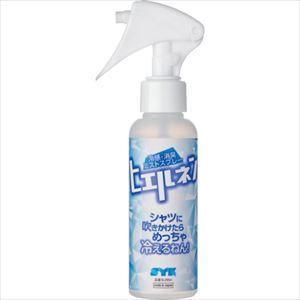 ■SYK 冷却・消臭ミストスプレー ヒエルネン 100ml S2954(2691767)[送料別途見積り][法人・事業所限定][外直送]