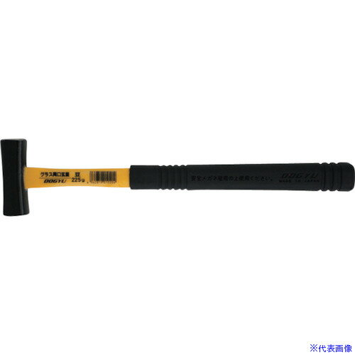 ■DOGYU グラス柄 両口玄能 豆 01020(2698889)[送料別途お見積り][法人限定][掲外取寄]