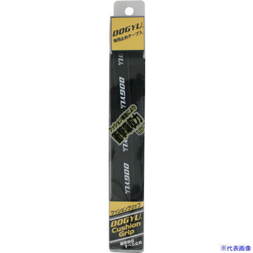■DOGYU クッショングリップ ブラック 01227(2700436)