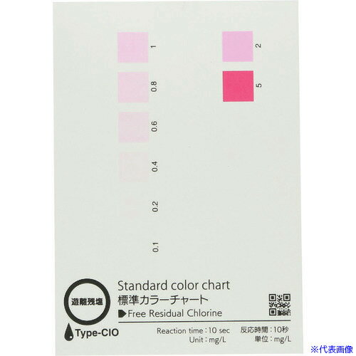 モバイルカラーピッカー Palette Pico（パレットピコ） 世界最小の簡易