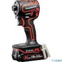 ■EXENA 充電インパクトドライバー 18V3.0Ah電池セット品 赤 EZ1PD1N18DR(2708286)